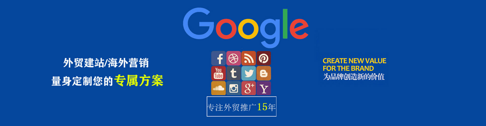 南部百度竞价广告